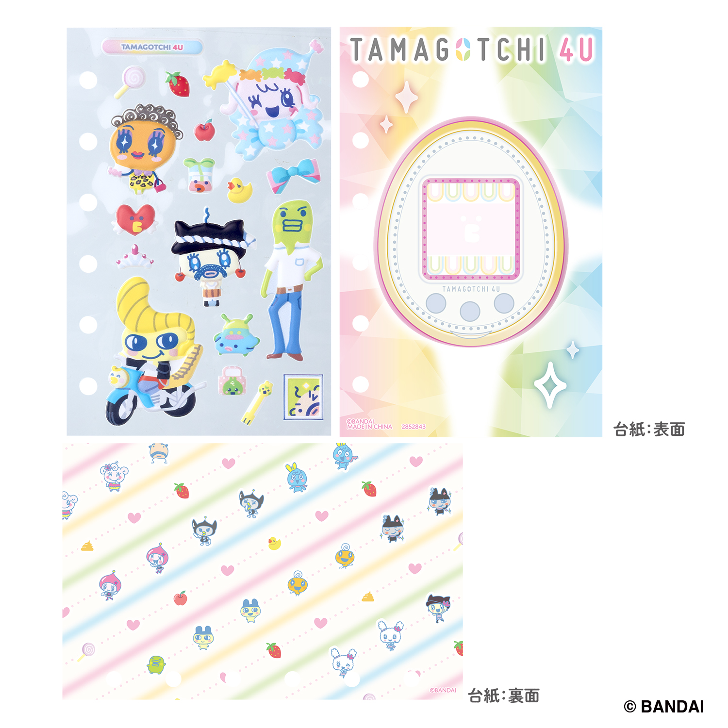 たまもりしーるリフィル　Tamagotchi Paradiseセット4